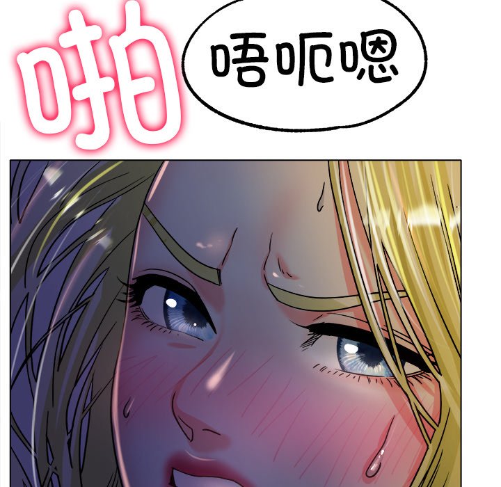第19话 第 80 页