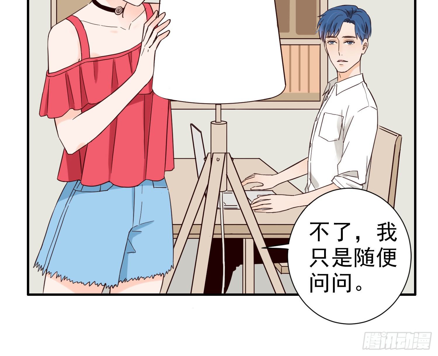 大学是成功的捷径吗？ 第 6 页