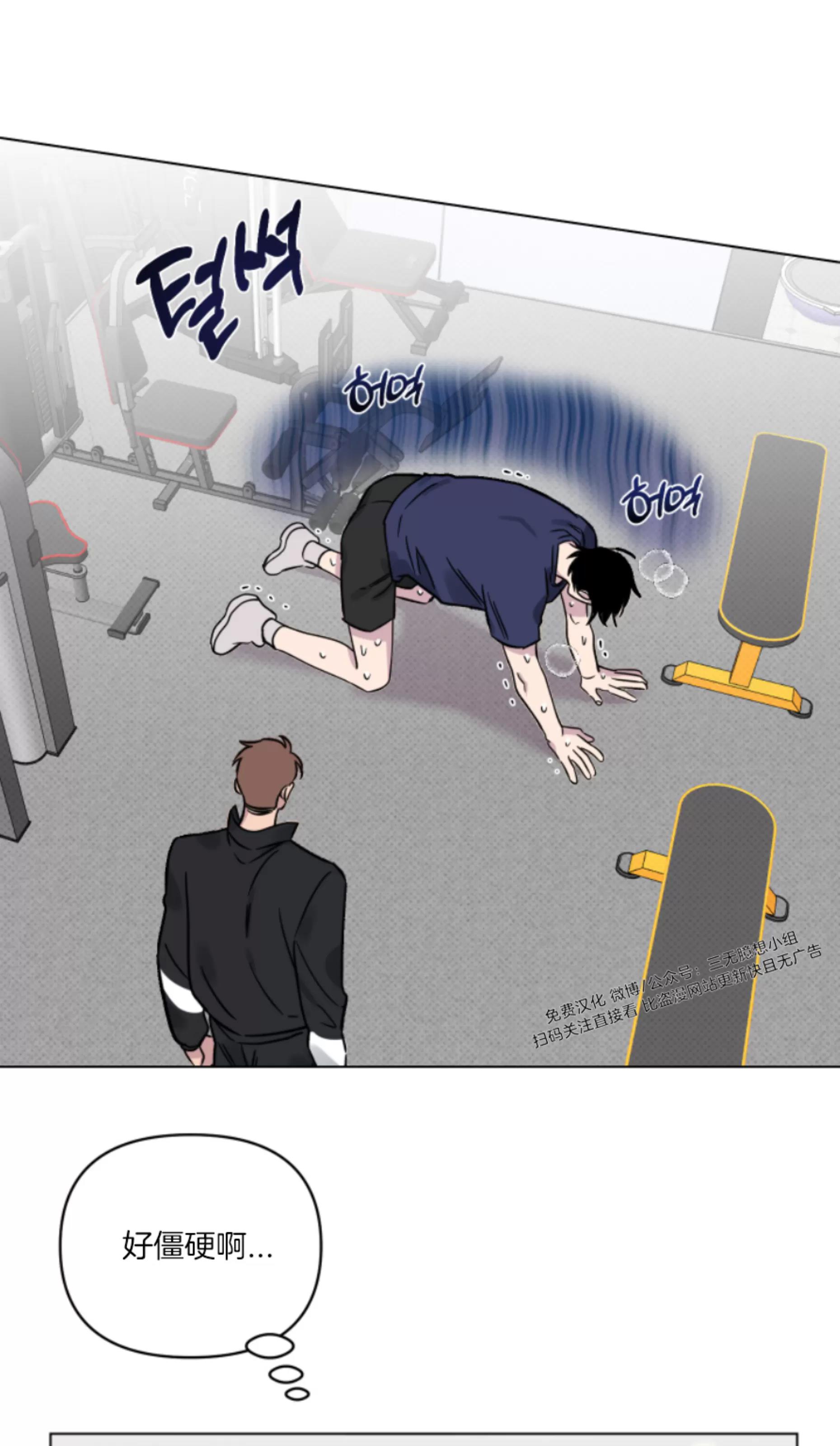 第15话 第 30 页
