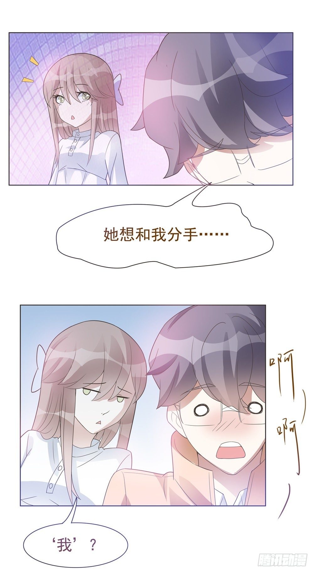 第22话 第 5 页