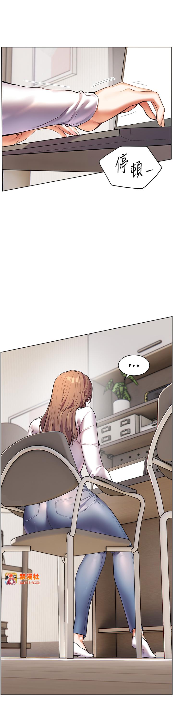 第15话 - 领教腹黑学生的淫乱面 第 37 页