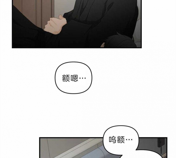第48话 我喜欢他 第 34 页