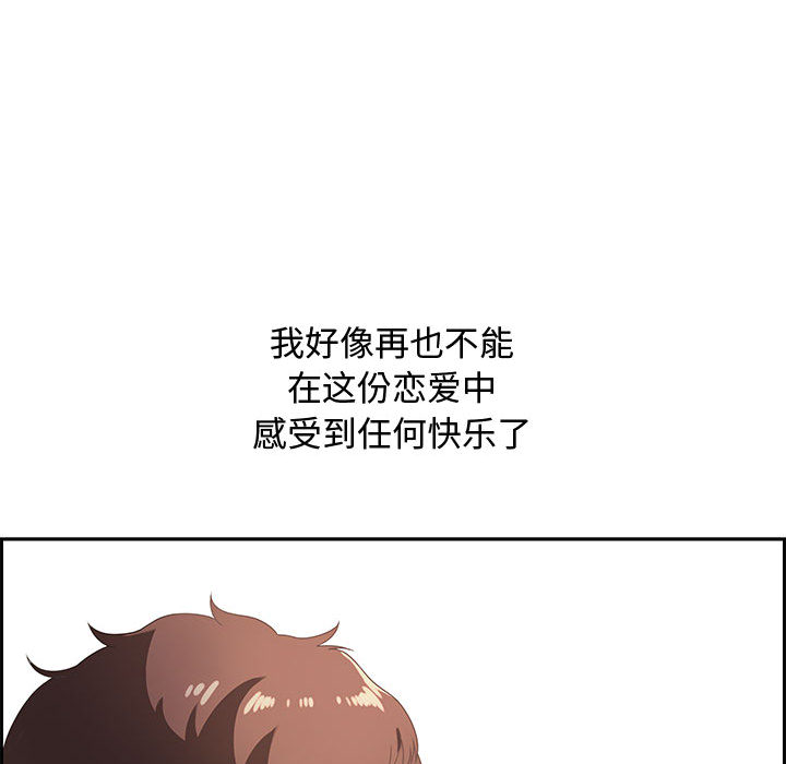 第1话 第 152 页