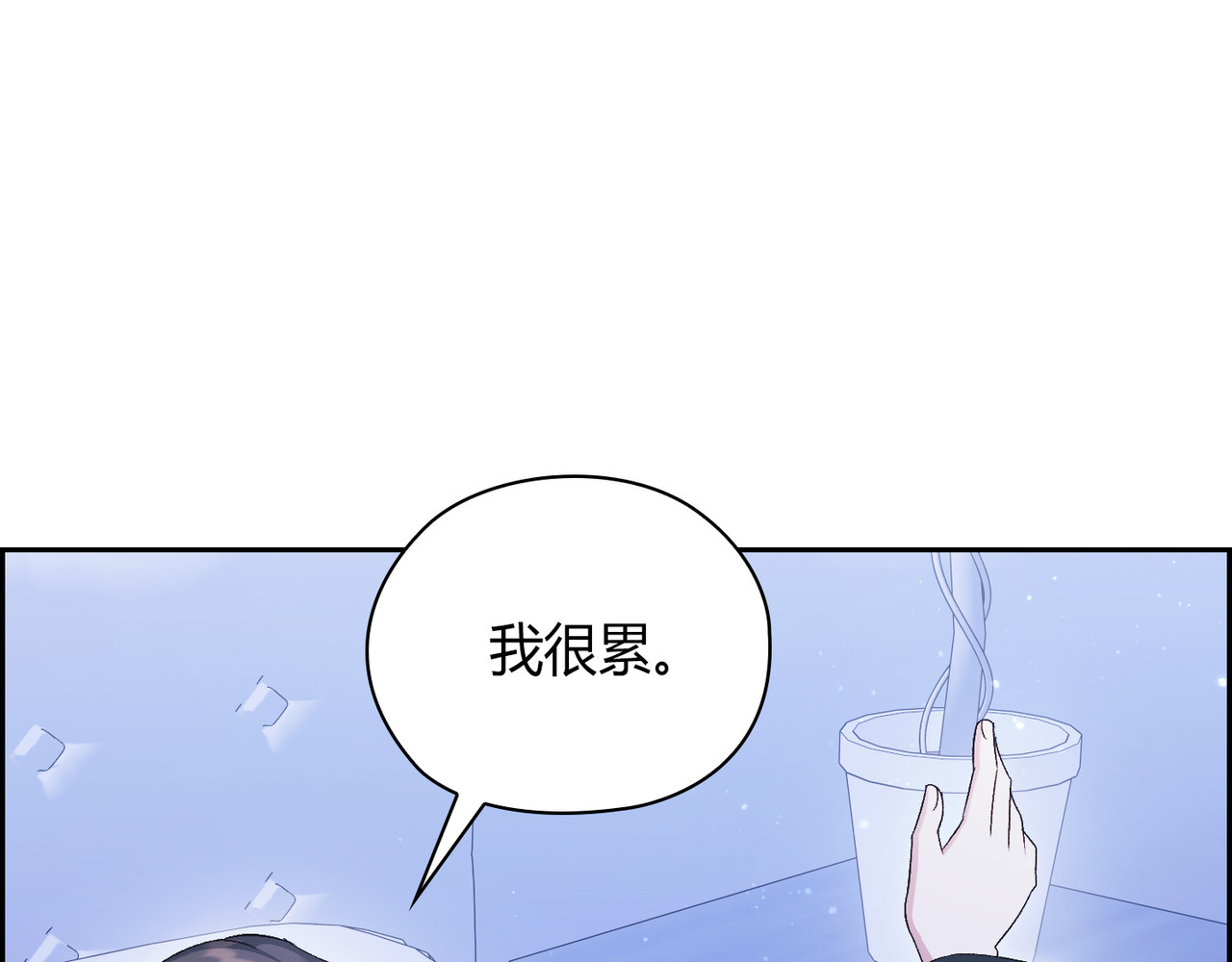 第 63话 第 123 页