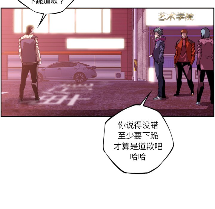 第130话 第 62 页