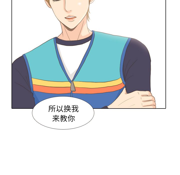 第13话 第 39 页
