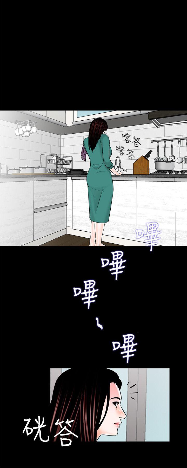 第34话 第 11 页