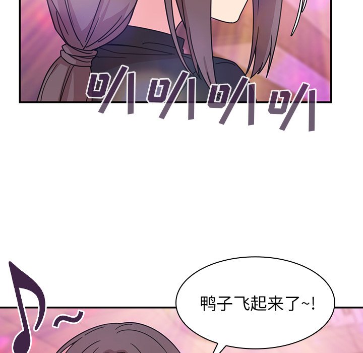 第29话 第 36 页