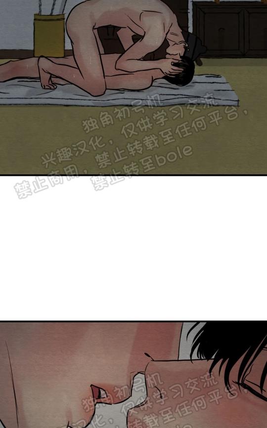 第50话 第 22 页