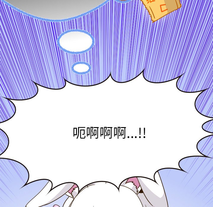 第24话 第 61 页