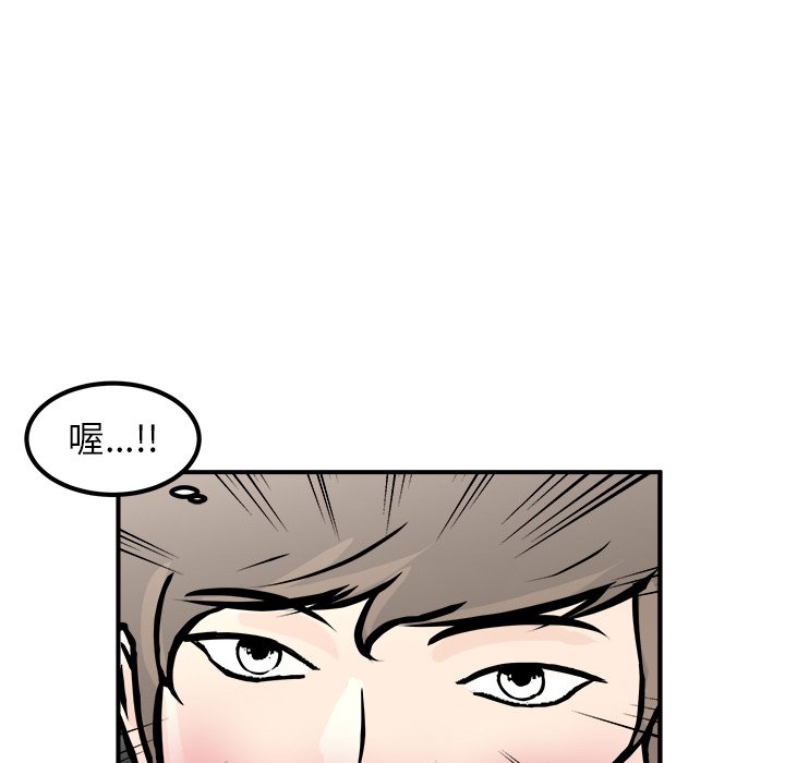 第5话 第 80 页
