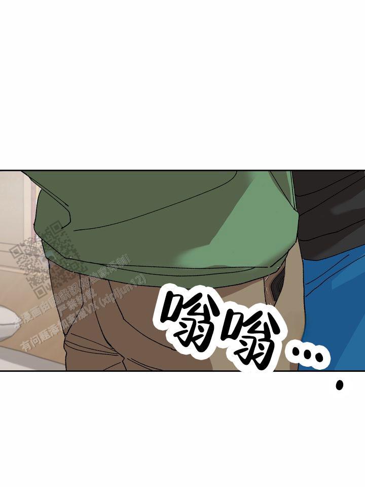 第8话 规则变更 第 27 页