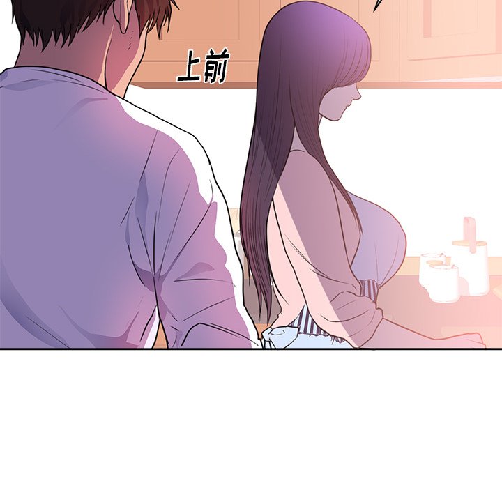 第44话 第 84 页