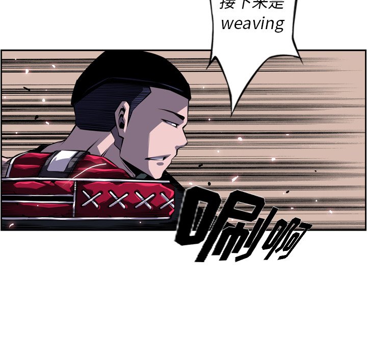 第66话 第 95 页
