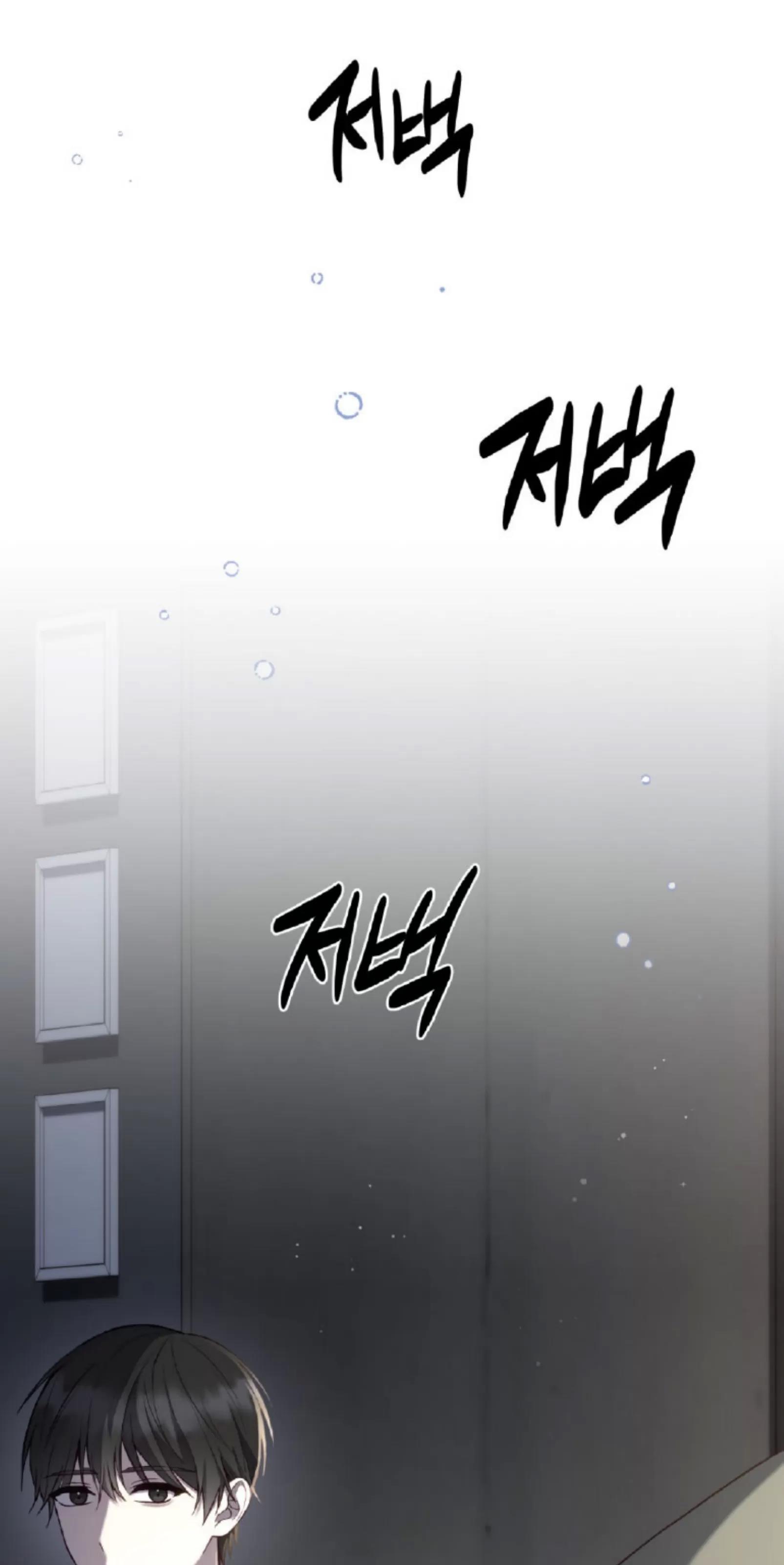 第17话 第 11 页