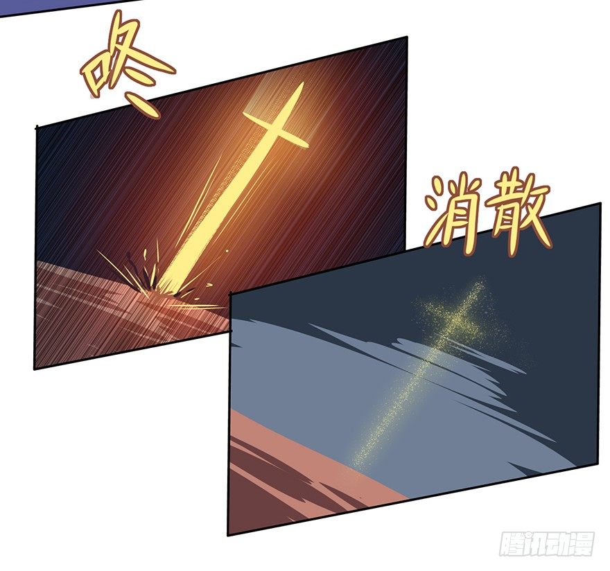 69 去吧！肥宅快乐鸡！ 第 25 页