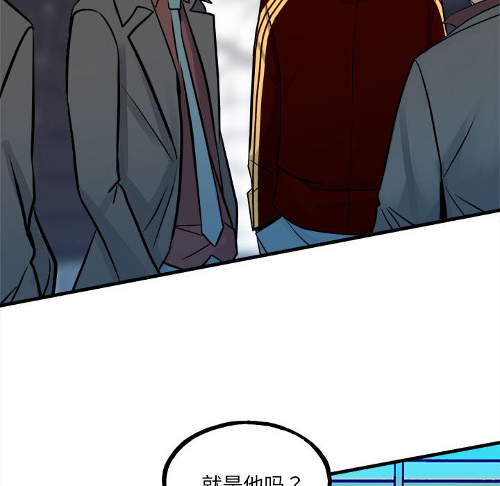 第153话 第 37 页
