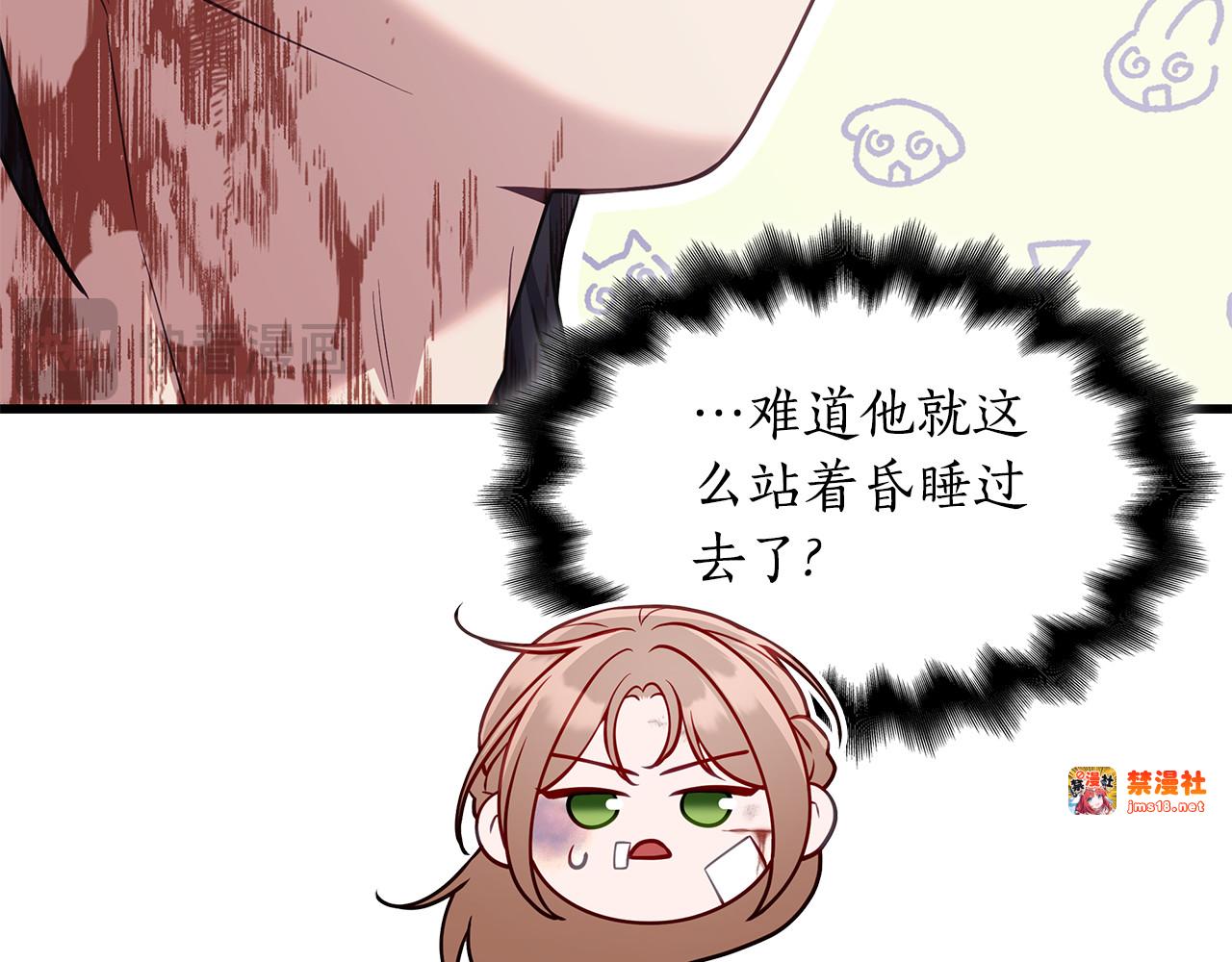 第14话 因为他是人 第 159 页