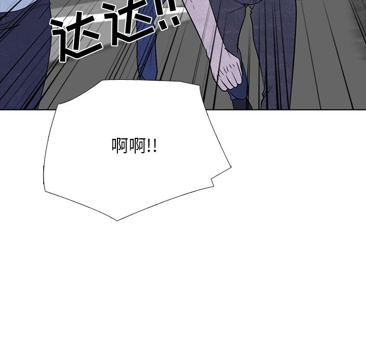 第236话 第 57 页