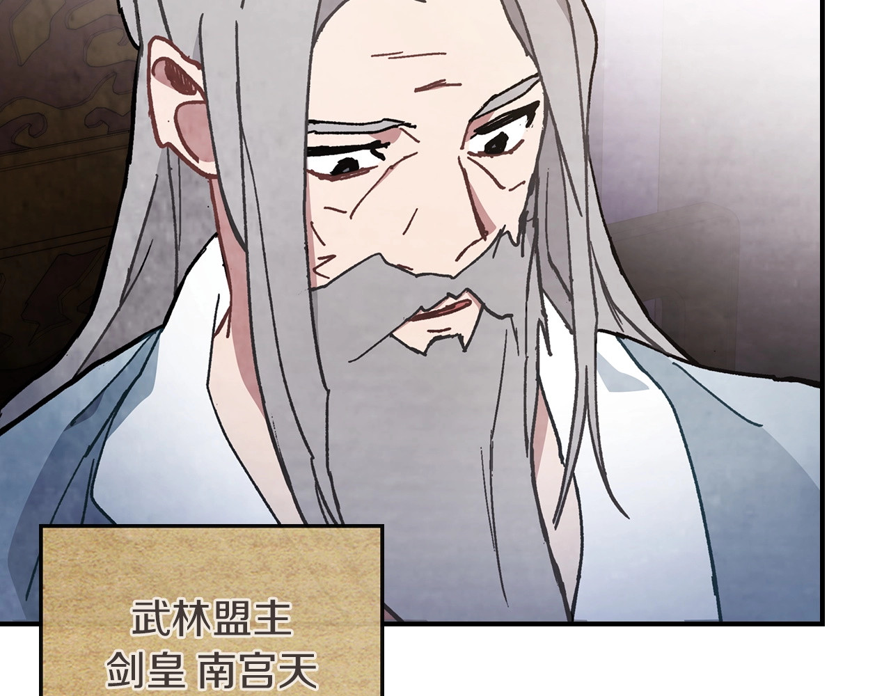 第27话 奴隶！你醒啦！ 第 172 页