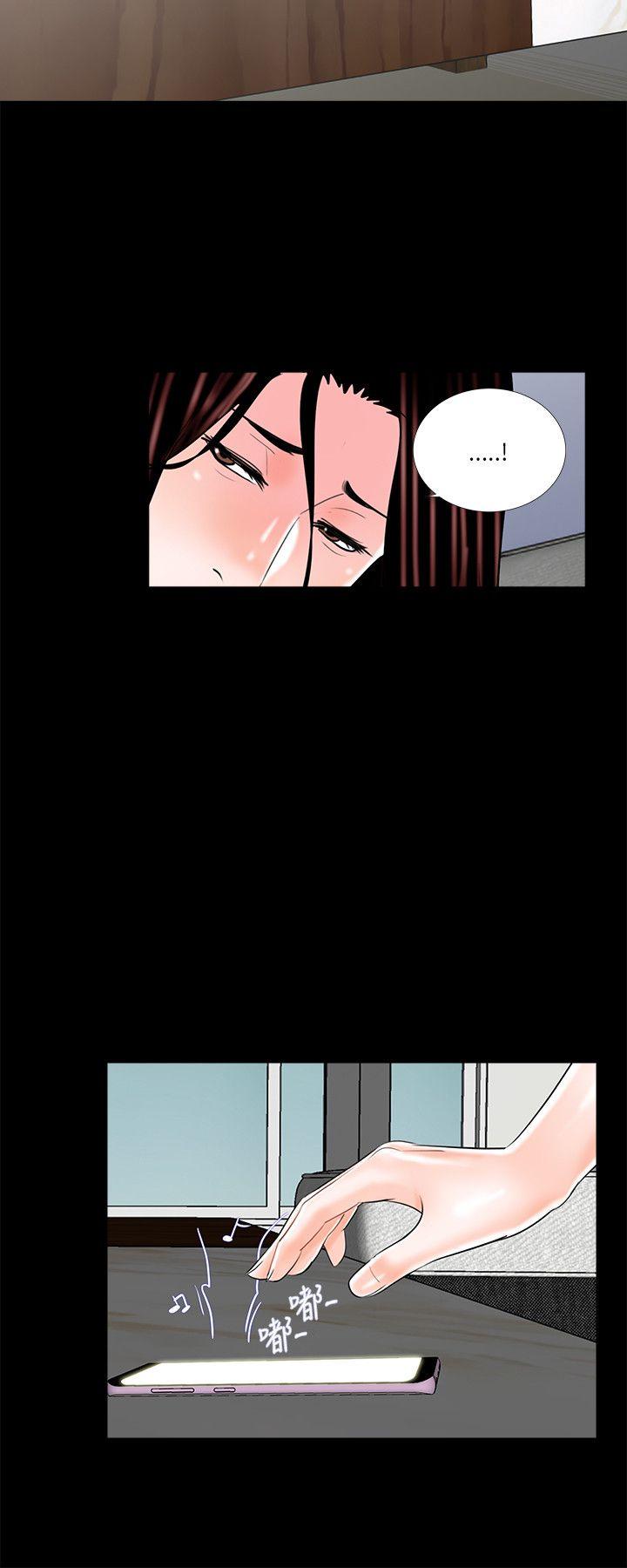 第22话 第 26 页