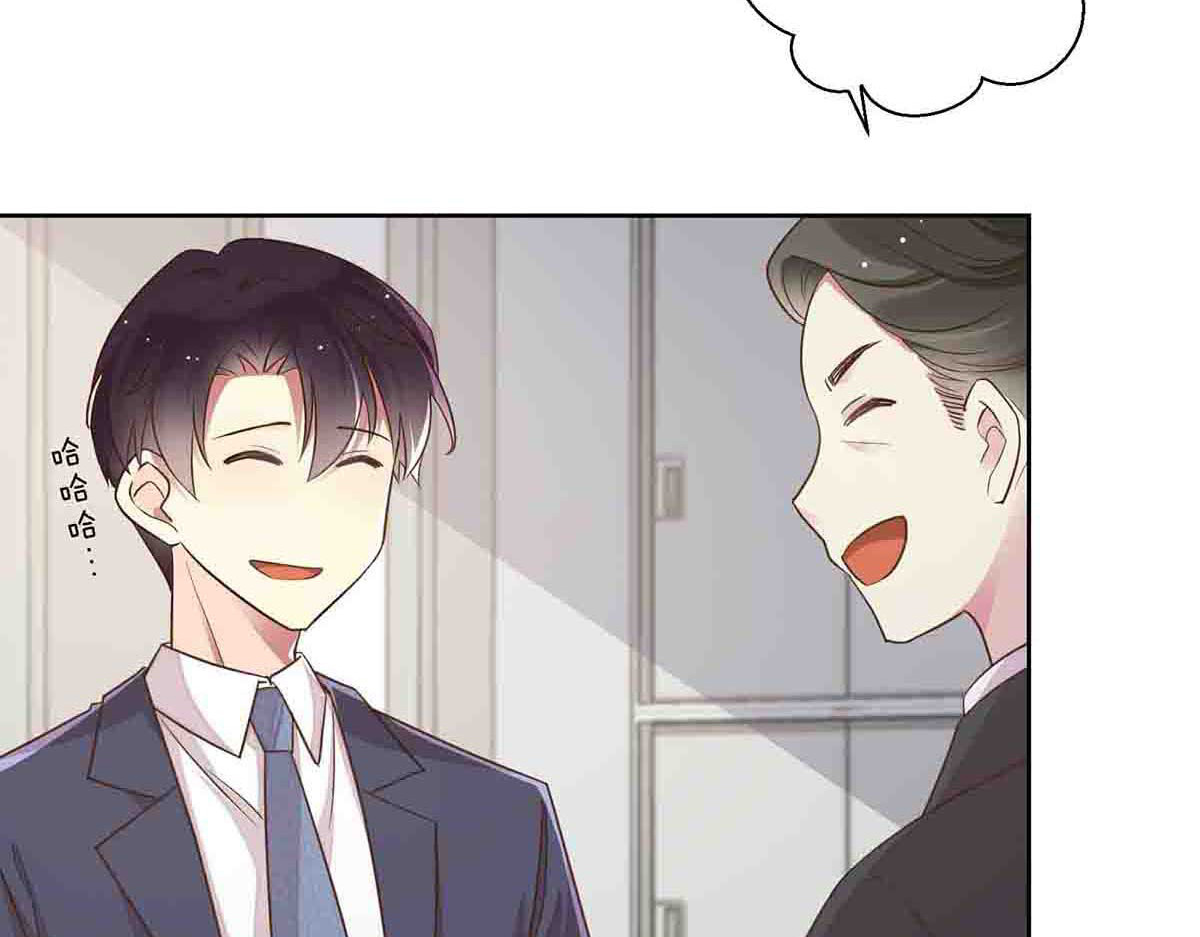 第57话 第 51 页