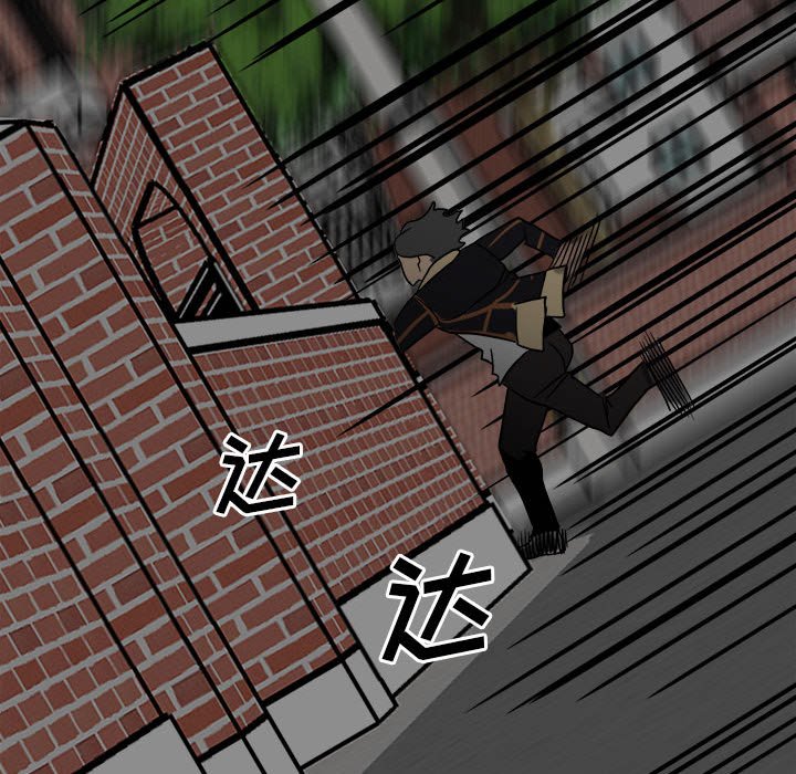 第81话 第 155 页
