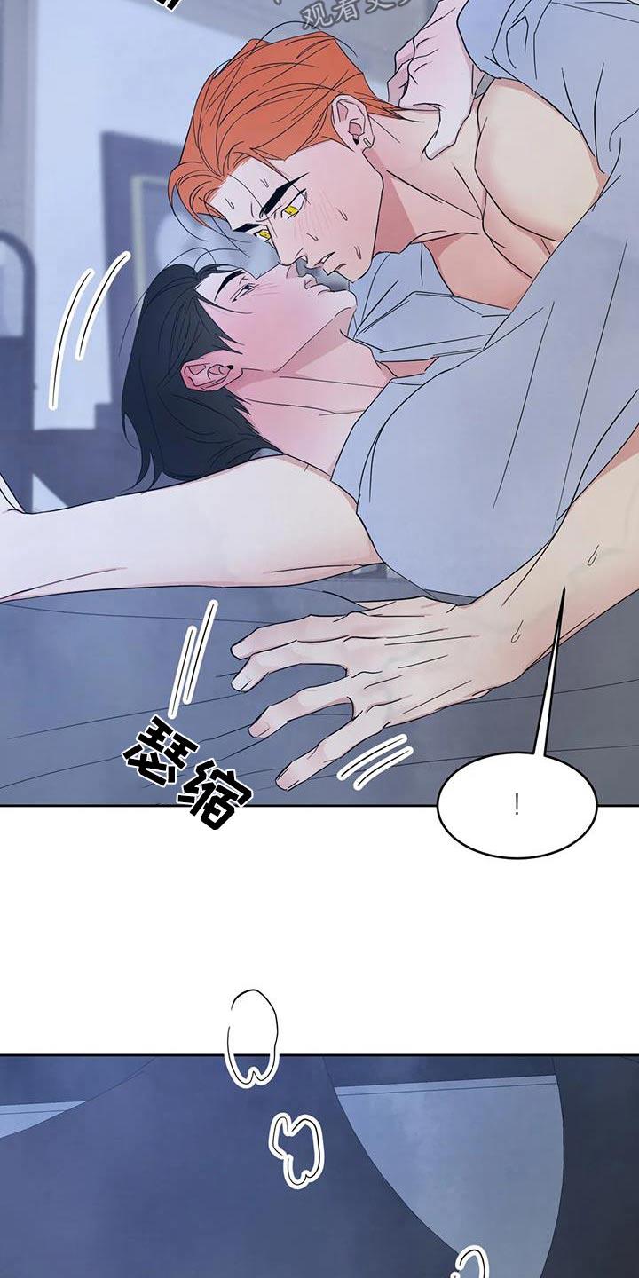 第191话 【第二季】睡不着 第 27 页