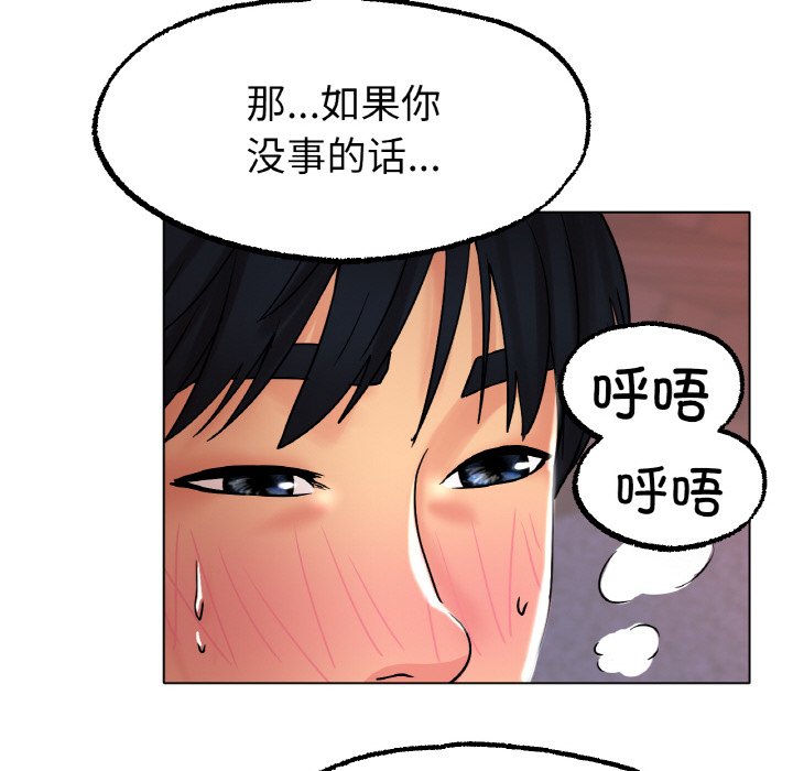 第15话 第 91 页