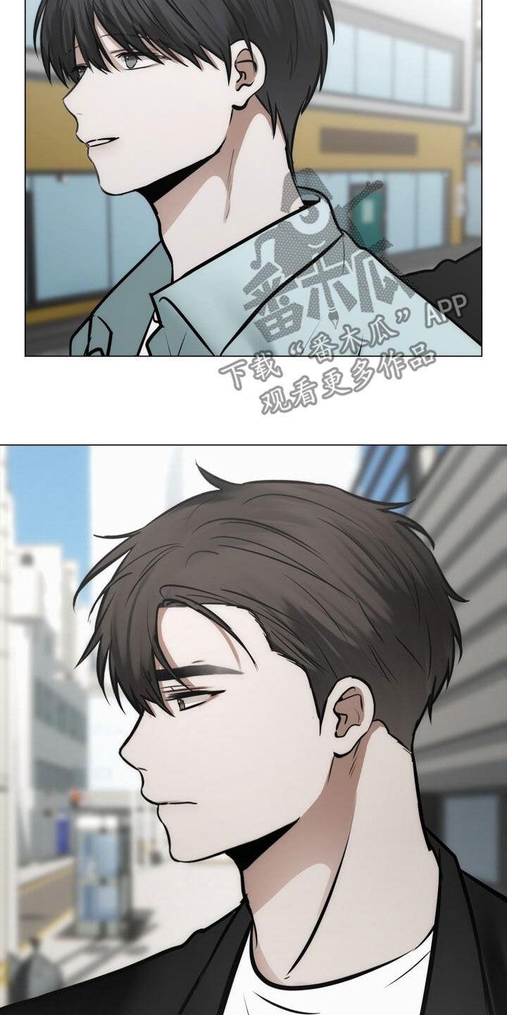 第106话 坦诚 第 3 页