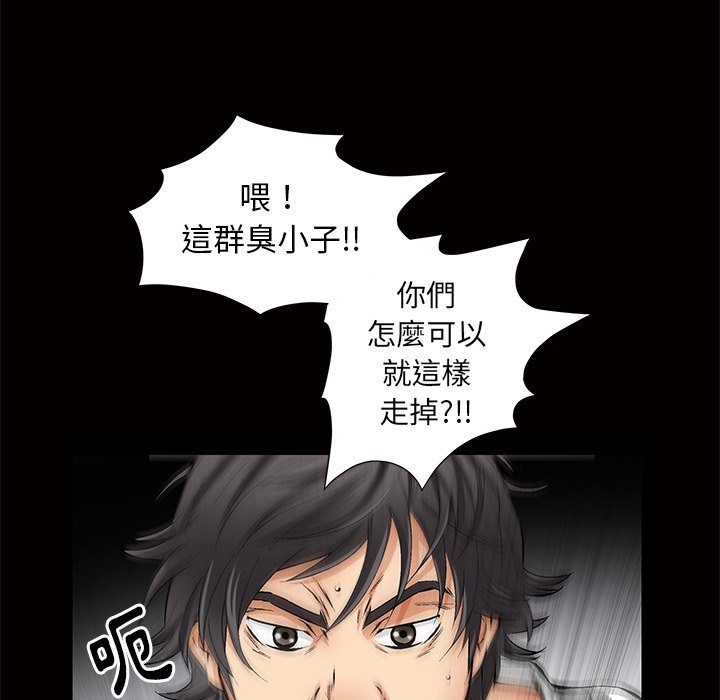 第4话 第 16 页