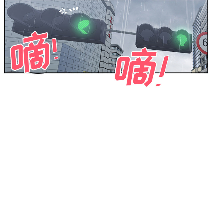 第3话 第 87 页