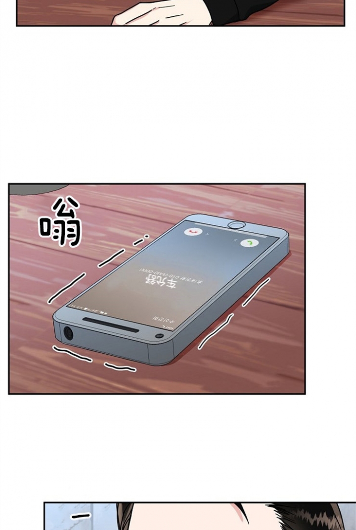 63话 第 13 页