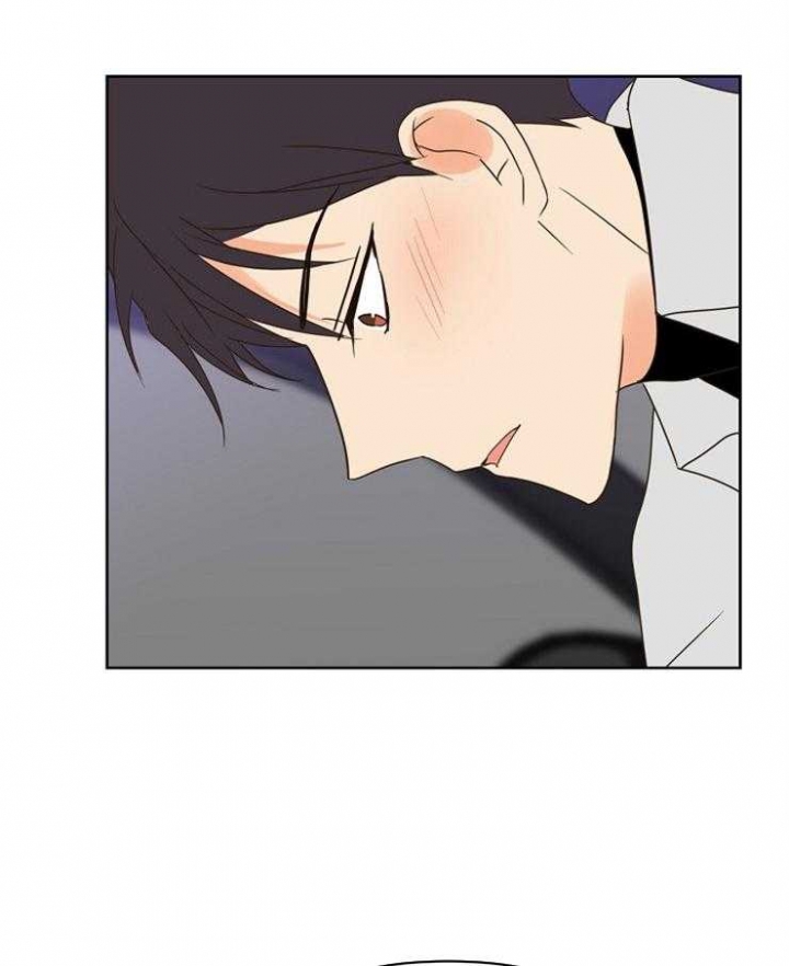 第31话 第31话 第 20 页
