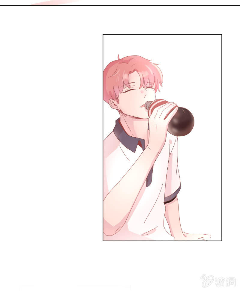 第十八话 夏日的树荫 第 17 页