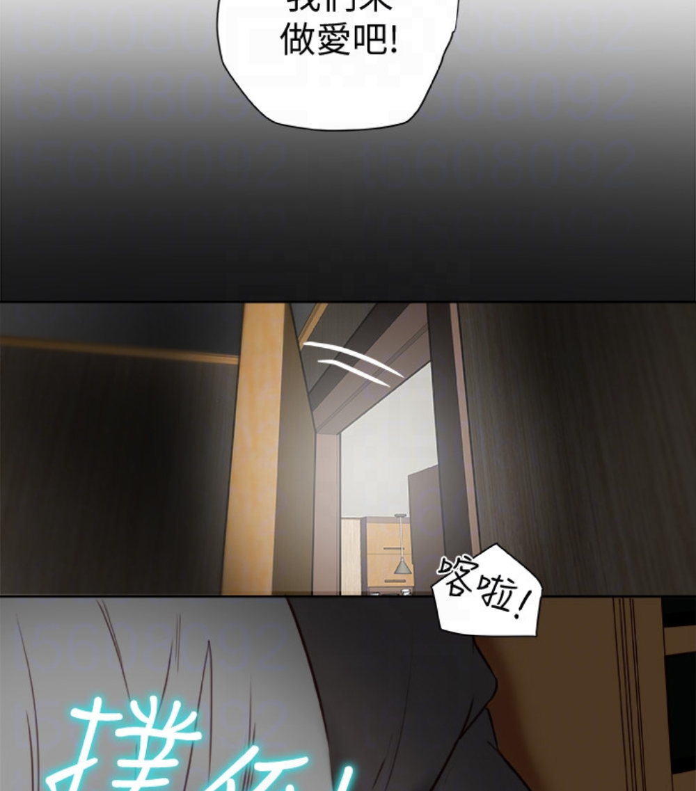 第23话-老公可疑的行径 第 24 页
