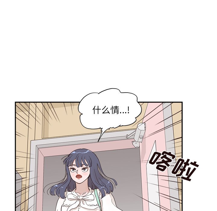 第124话 第 93 页