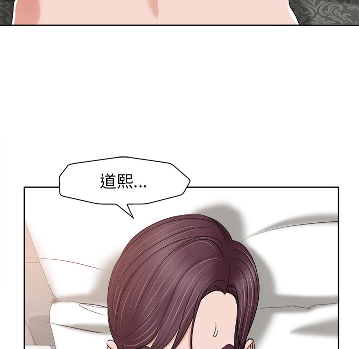 第11话 第 49 页