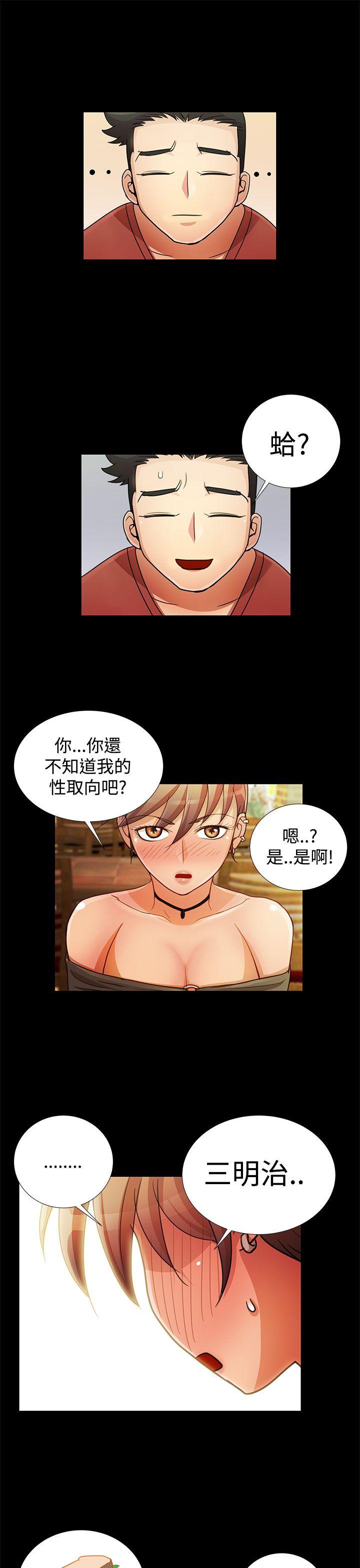 第15话 第 15 页