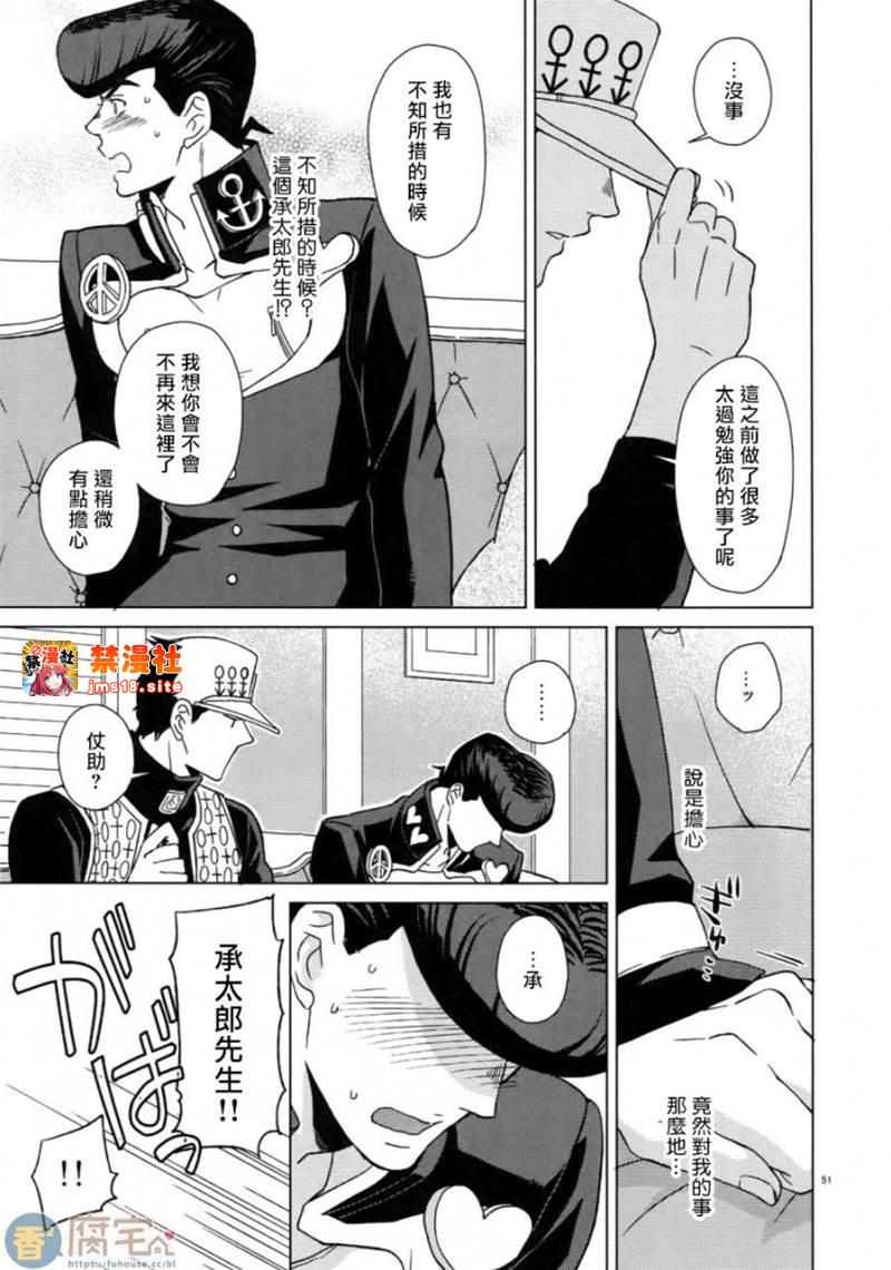 第2话 第 9 页