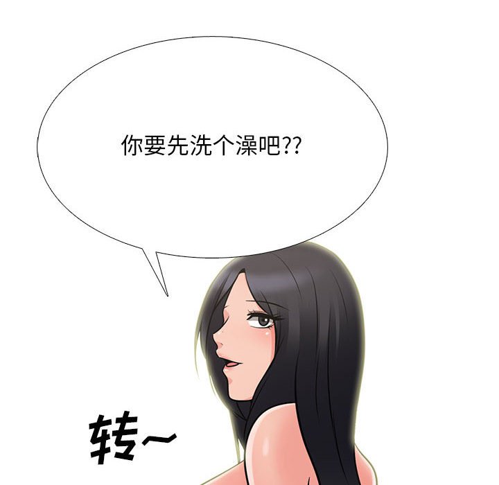 第108话 第 24 页