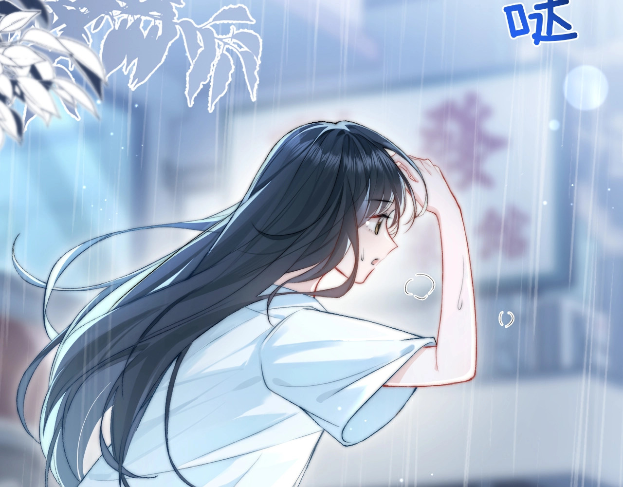 第2话 初见 第 66 页