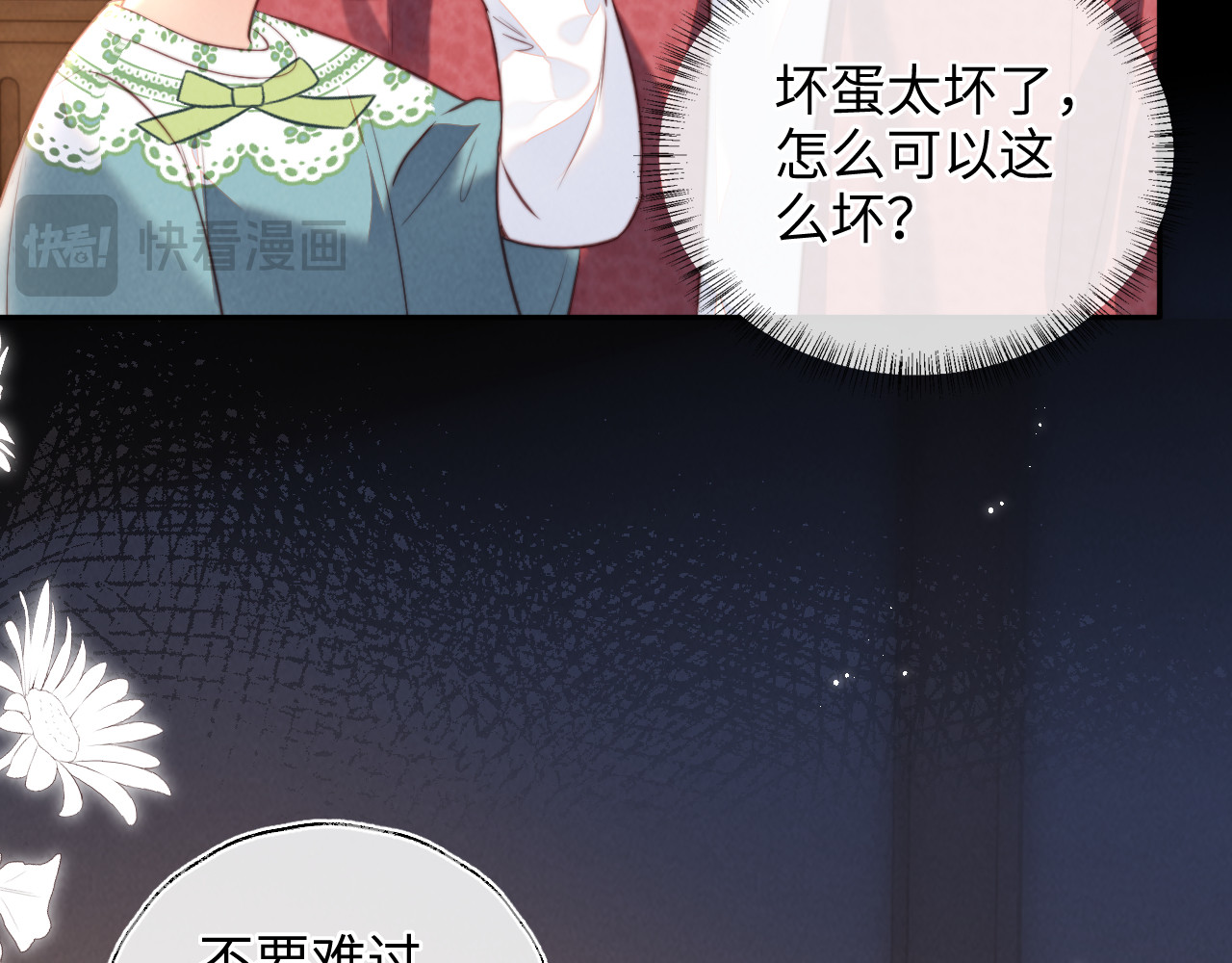 第53话 第 36 页