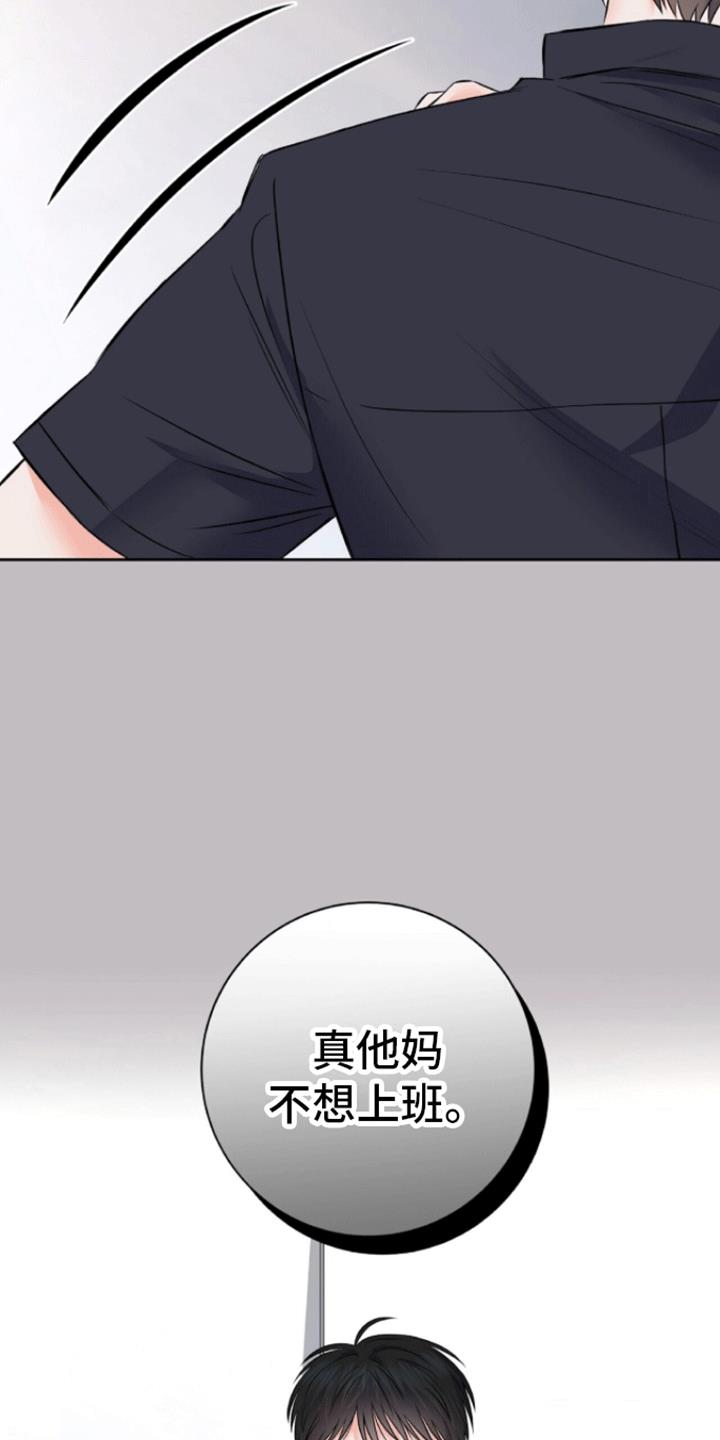 第5话 长大 第 12 页