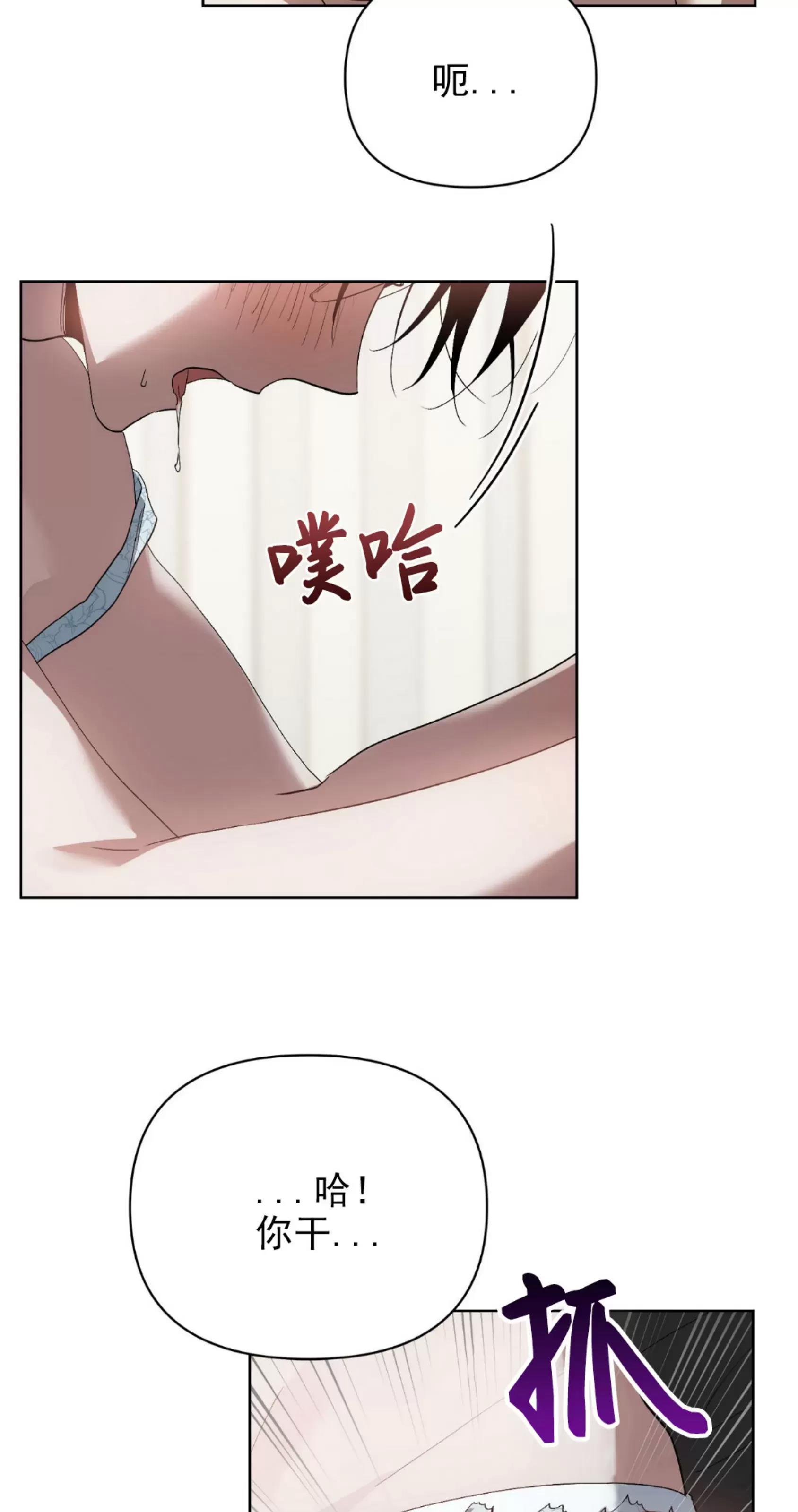 第29话 第 13 页