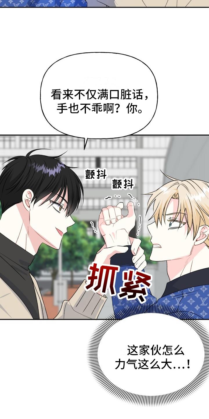 第7话 评价 第 15 页