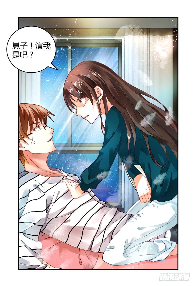 027反扑 第 4 页
