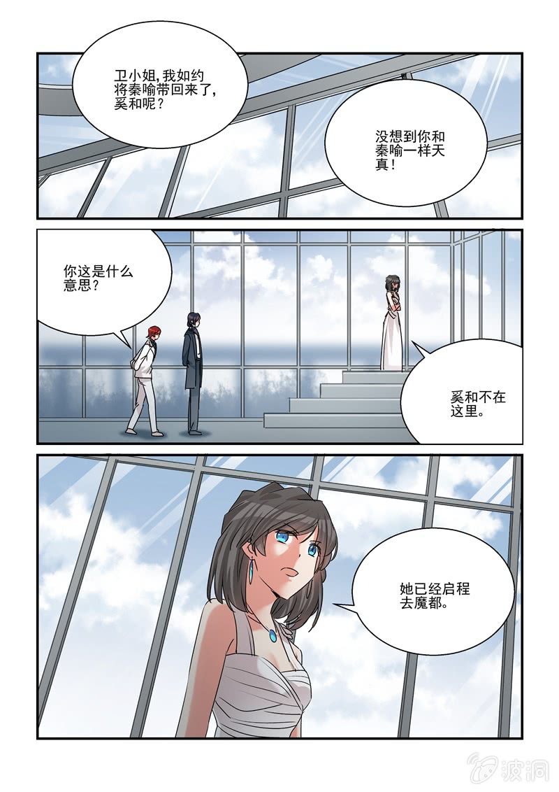 第39话 第 18 页