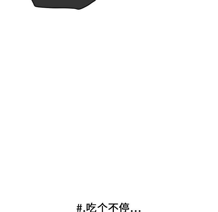 第10话 第 25 页