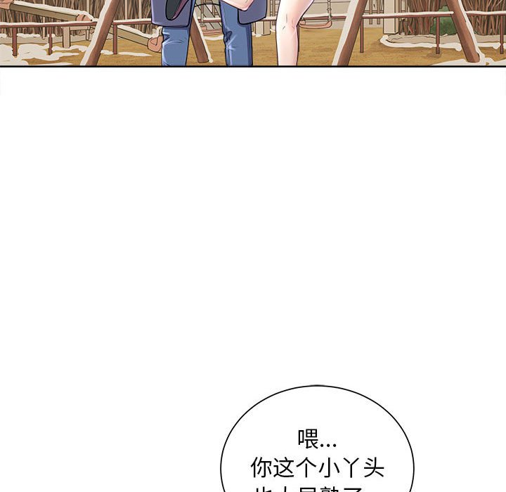第2话 第 48 页